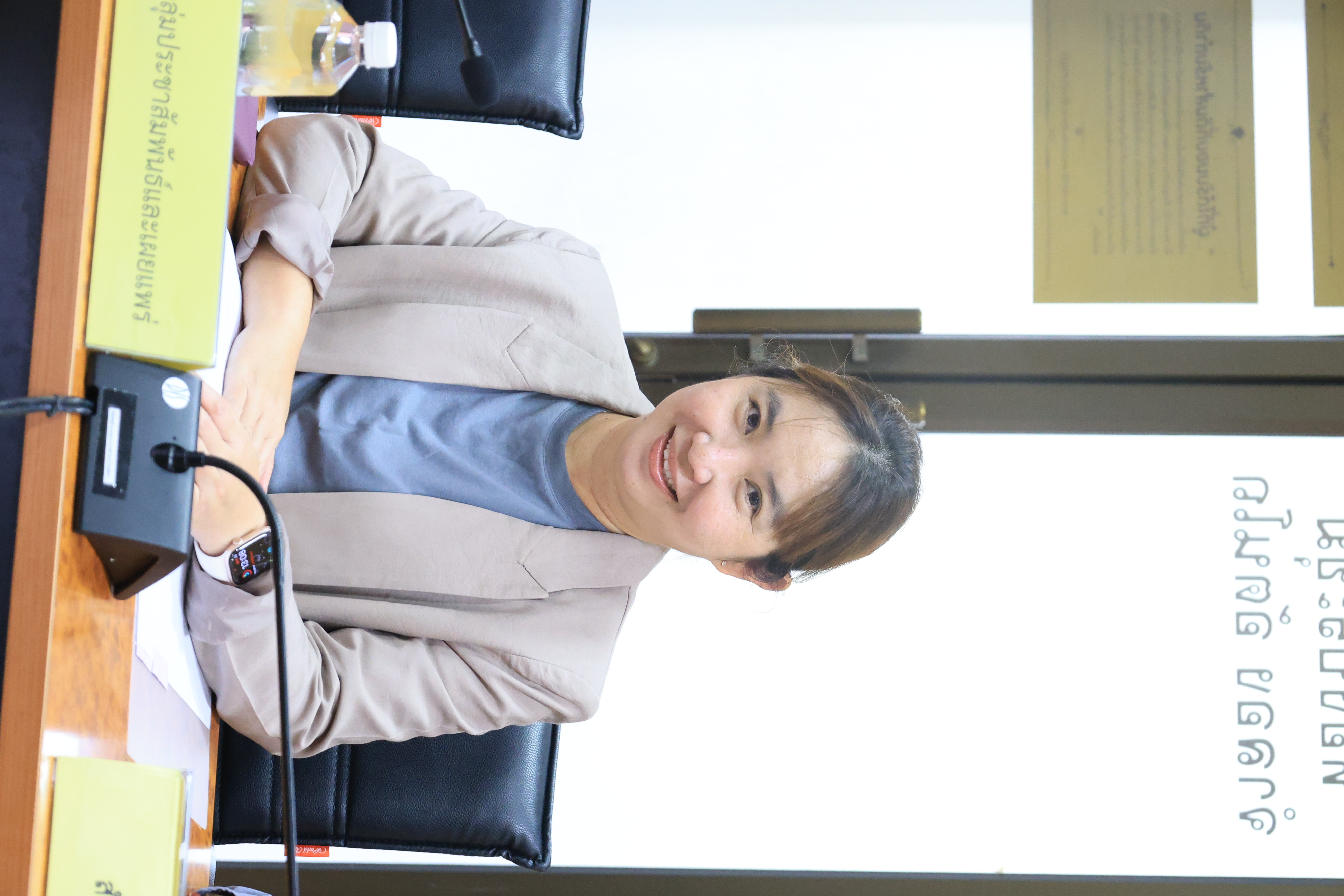 title - ส.ป.ก. ประชุมคณะกรรมการข้อมูลข่าวสารของราชการของสำนักงานการปฏิรูปที่ดินเพื่อเกษตรกรรม ครั้งที่ 10/2569